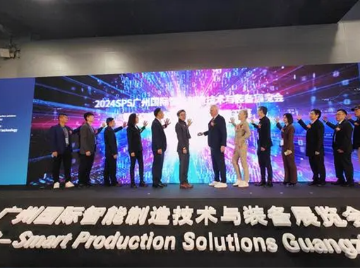 精彩瞬間！聲科電子邀您一起回顧2024 廣州SPS展。